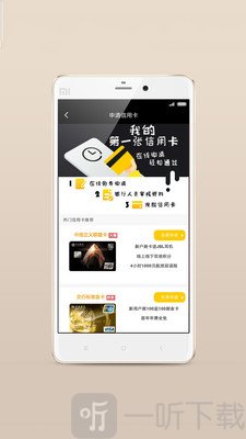 小猪应急