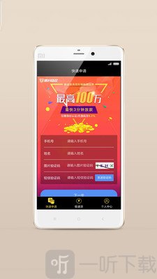 小猪应急