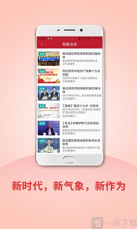圆点直播