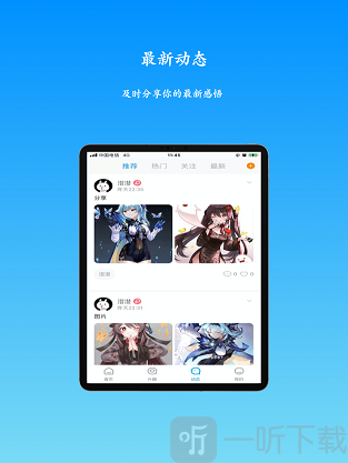 超马