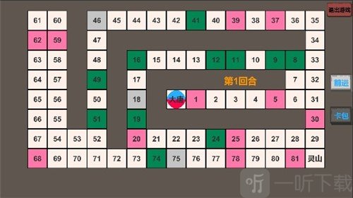 西行传说
