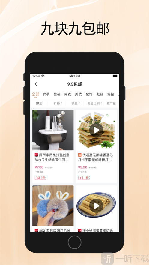龙优品