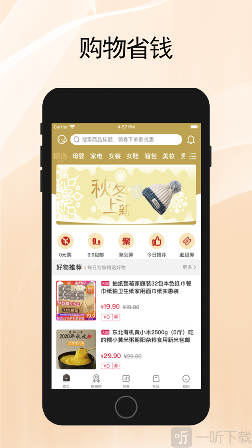 龙优品