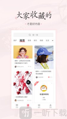 美物清单