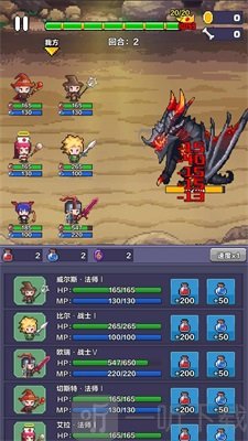 地牢骑士团2