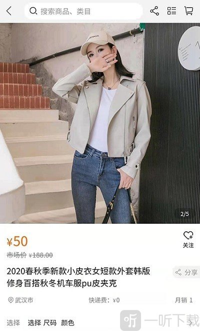 云尚席