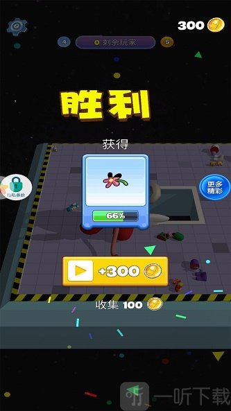 给我搞快点