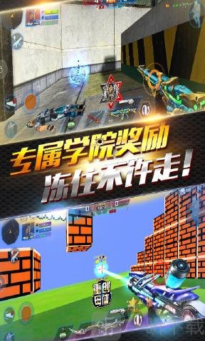 火线精英OL2020