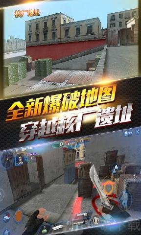 火线精英OL2020