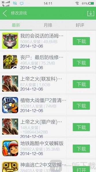 百分网