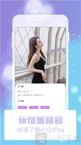 绿巨人直播
