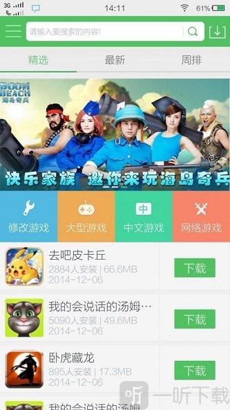 百分网