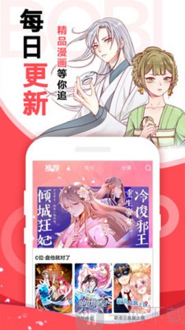 起司漫画