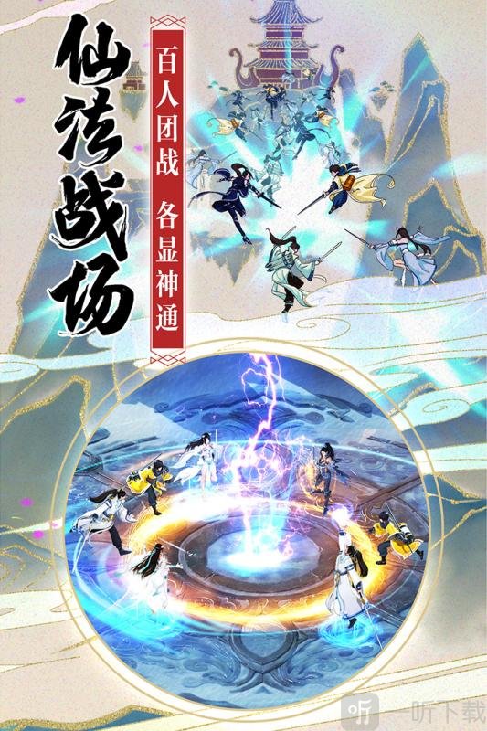 御灵师