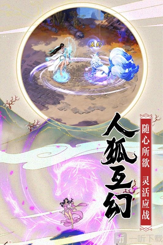 御灵师