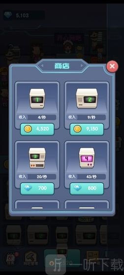 开心网吧3