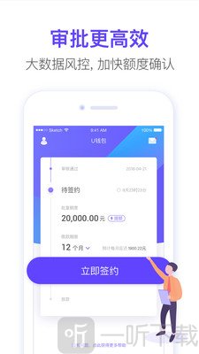 虫虫卡贷