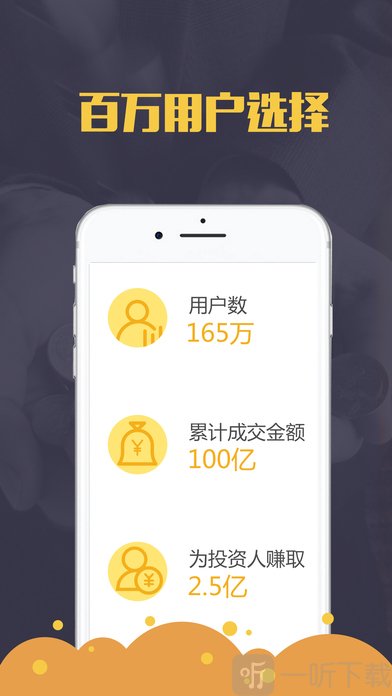 钱罐子