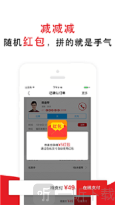 超级阿姨