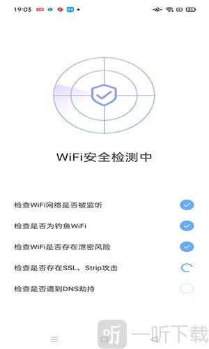 卓越WiFi宝