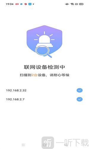 卓越WiFi宝