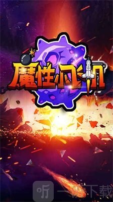 模型小飞机