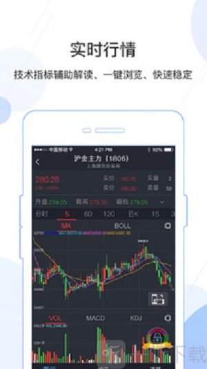 金银宝贷款