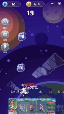 模型小飞机