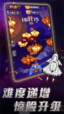 模型小飞机