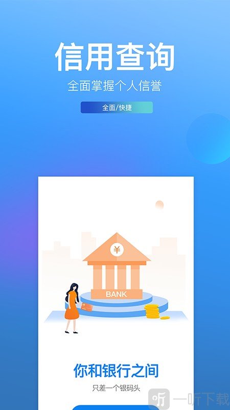 银码头