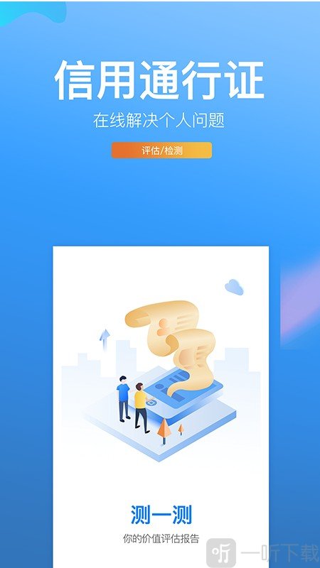 银码头