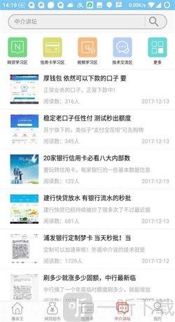 撸米王