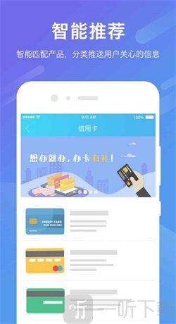 全能贝