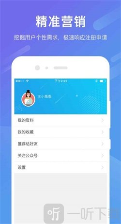 全能贝