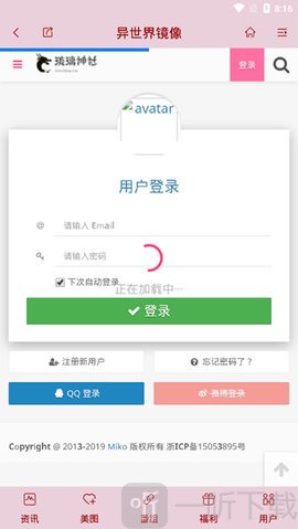 樱花琉璃