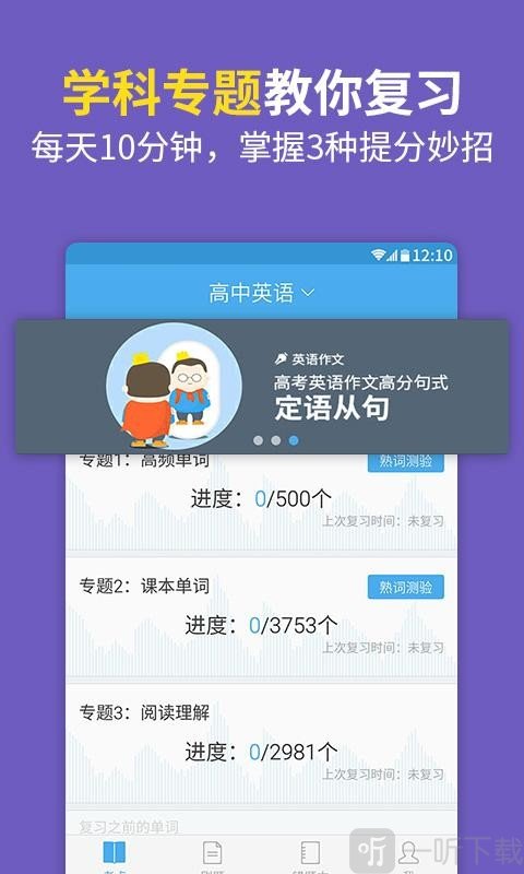 百度高考