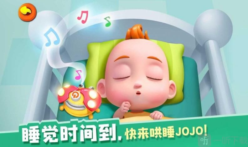 照顾小乔乔