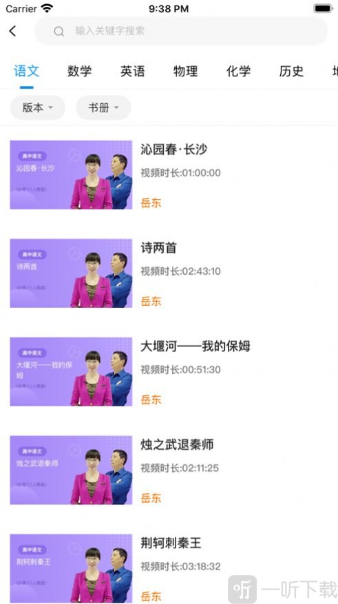 汇高考