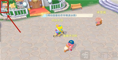 摩尔庄园手游化肥在哪买 化肥获取方法介绍
