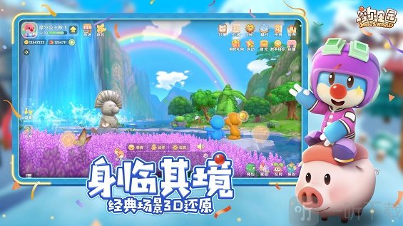 摩尔庄园手游薰衣草种子怎么获得 薰衣草种子获得方法