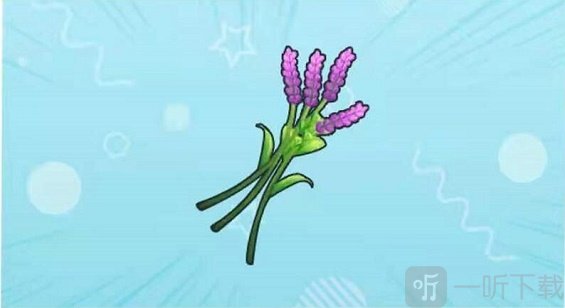 摩尔庄园手游薰衣草种子怎么获得 薰衣草种子获得方法