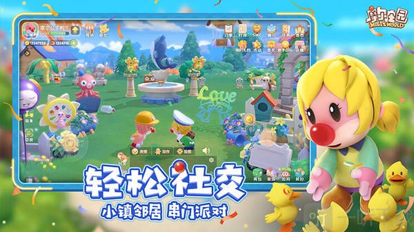 摩尔庄园手游邻居申请失败怎么办 邻居申请失败原因分析