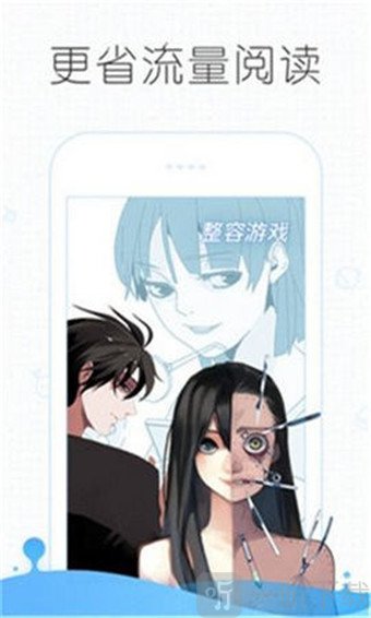 哈哩哈哩漫画