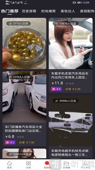 卷省全球特权