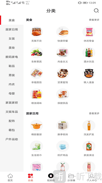 卷省全球特权