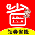 ​卷省全球特权