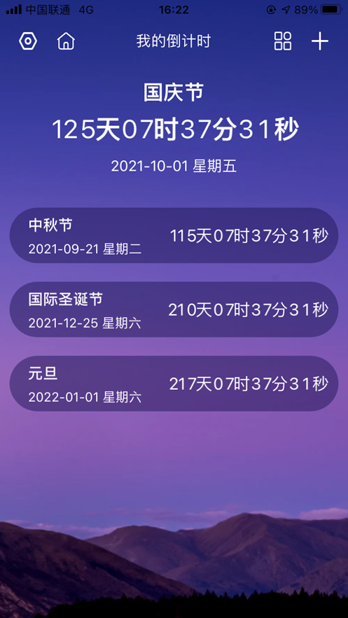 全能魔力小助手