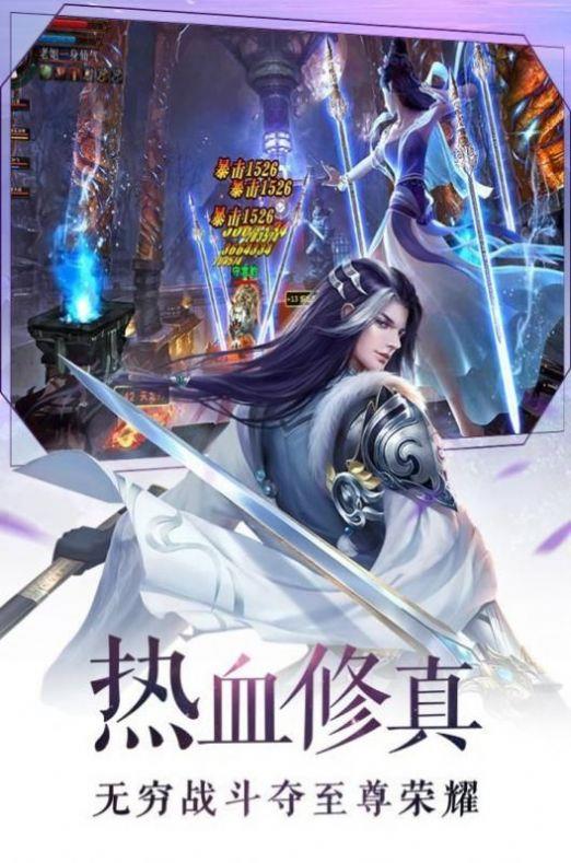 将军不败之剑道武侠