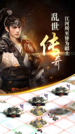 三国群英传4