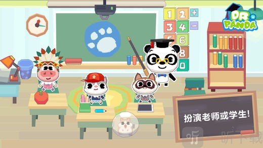 宝宝爱上猜猜猜